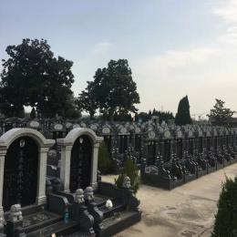公墓陵園